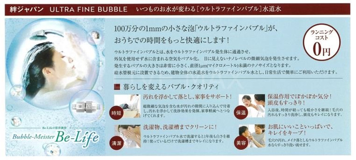 【その他】プレサンスTHE　KYOTO　吉祥院 