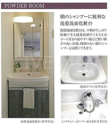 【洗面所独立】プレサンスTHE　KYOTO　吉祥院 