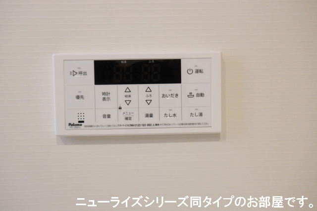 仮）花井アパートの設備|その他設備