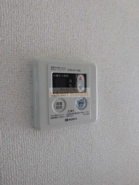 ヴィラージュコウミの設備