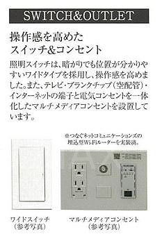 【設備】プレサンス THE KYOTO 吉祥院