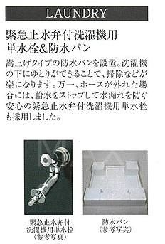 【設備】プレサンス THE KYOTO 吉祥院