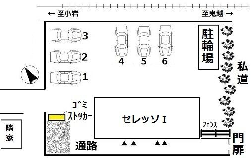 セレッソⅠの区画図