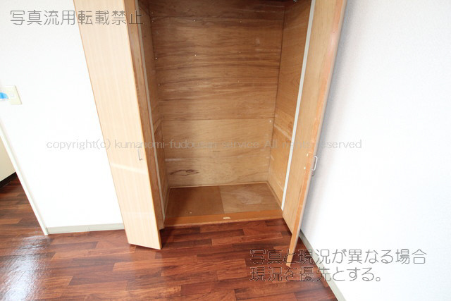 【収納】 | メゾン・ド・ソレイユ