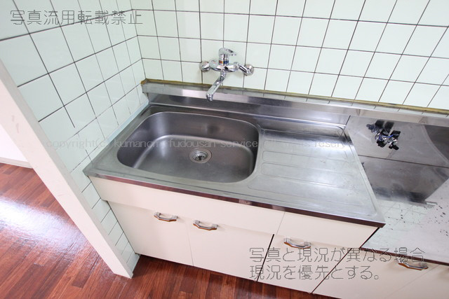 【キッチン】 | メゾン・ド・ソレイユ