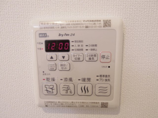 【設備】 | エキスポコンフォート Ⅱ | 浴室換気乾燥機
