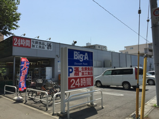 スーパー
