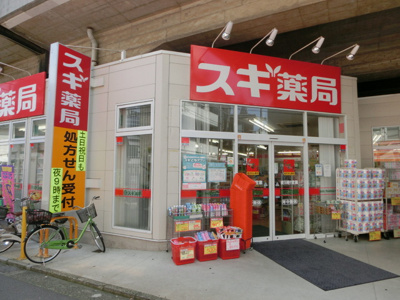ドラッグストア