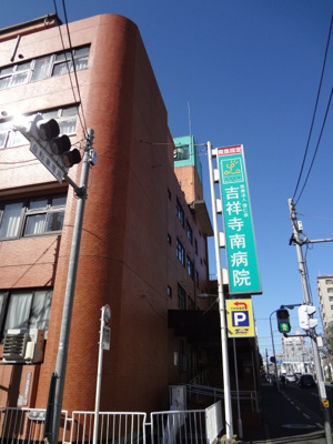 病院