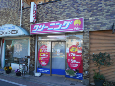 クリーニング