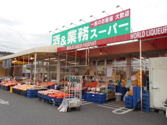 スーパー