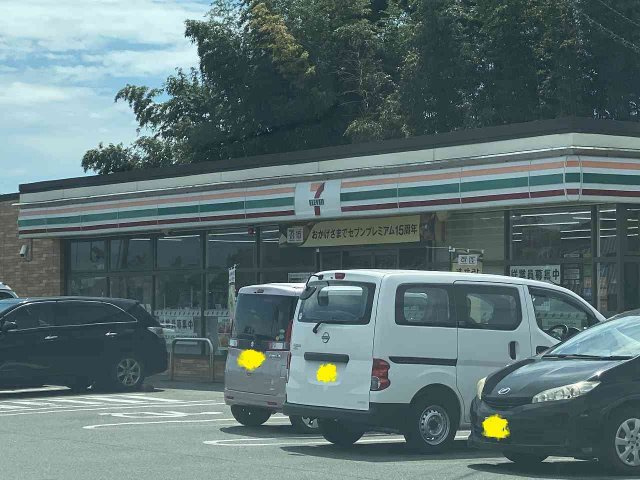 レオパレスシーガルⅡの周辺