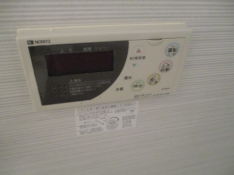 SUN HEART池下の設備