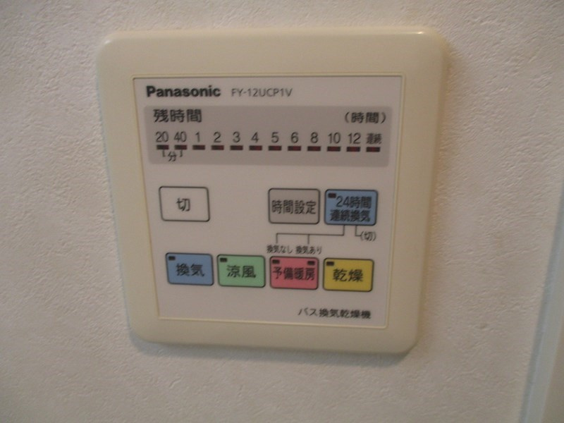 SUN HEART池下のその他