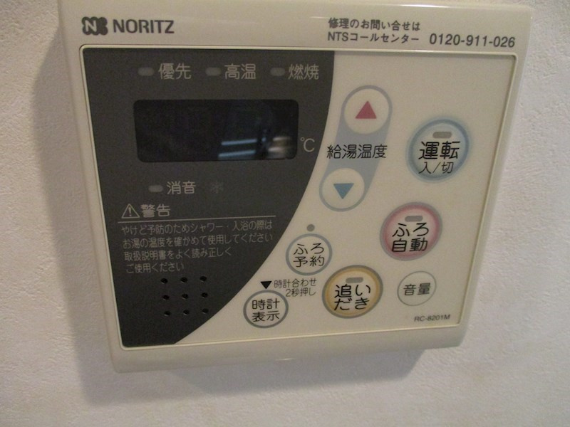 SUN HEART池下のその他