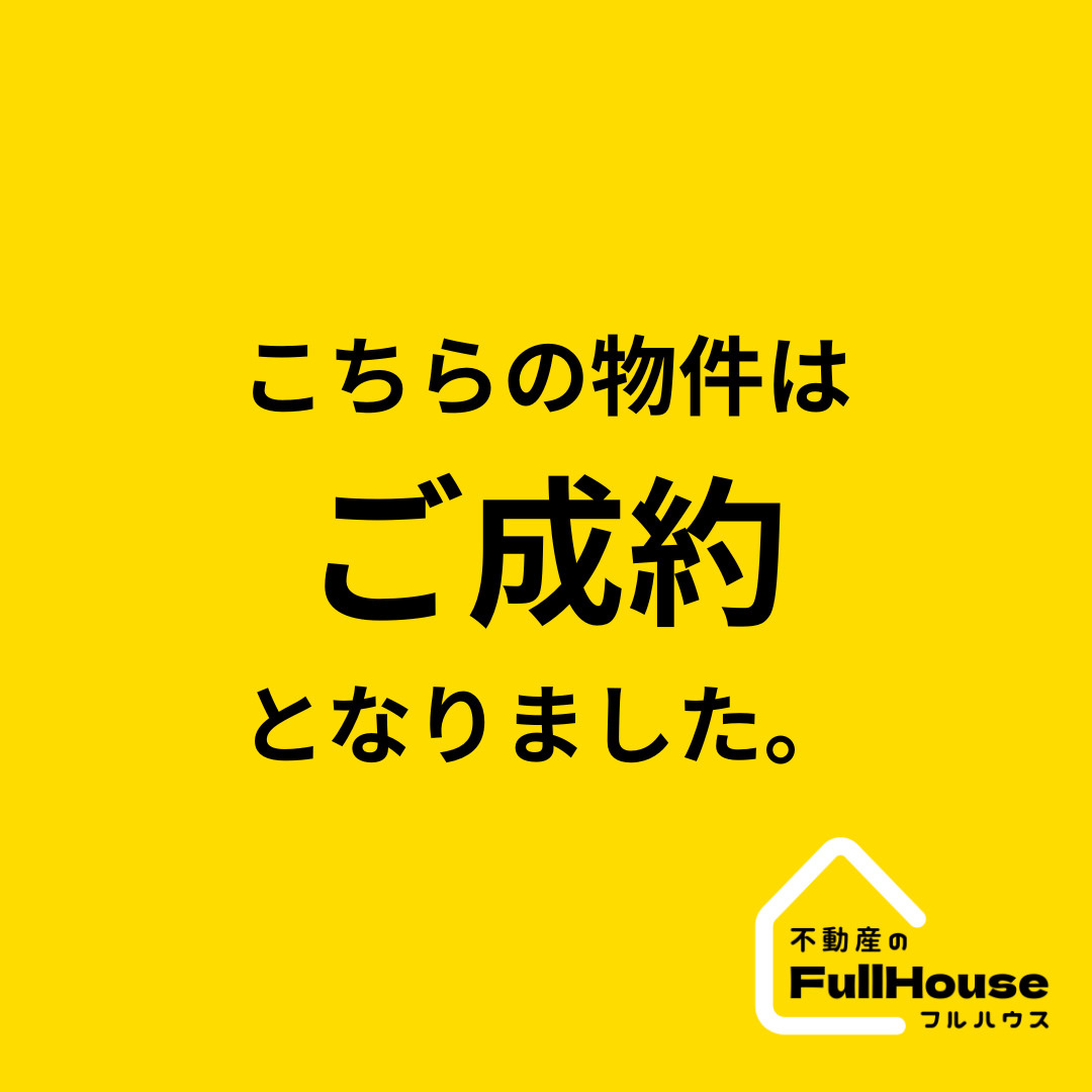 南郷大字中野字萱久保の外観
