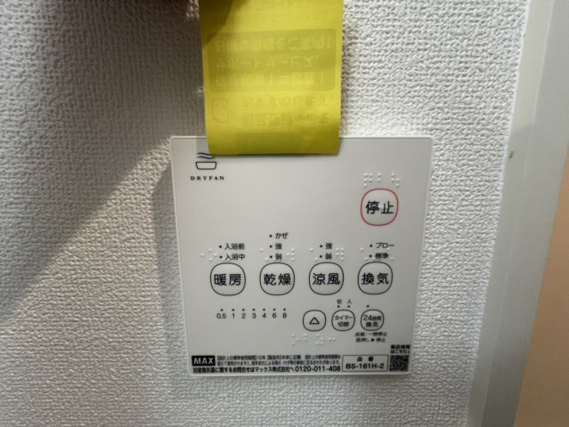 REGIES近大SouthⅠの設備