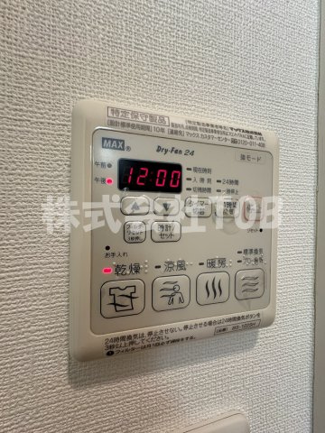 【設備】 | ガーデンハウス三鷹 | 1F　浴室乾燥機リモコン