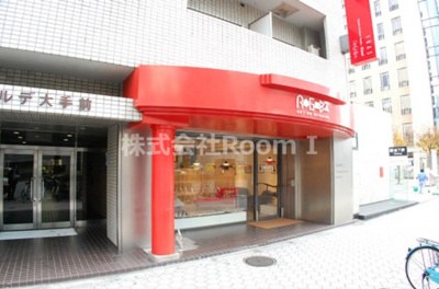 【エントランス】 | エルデ大手前