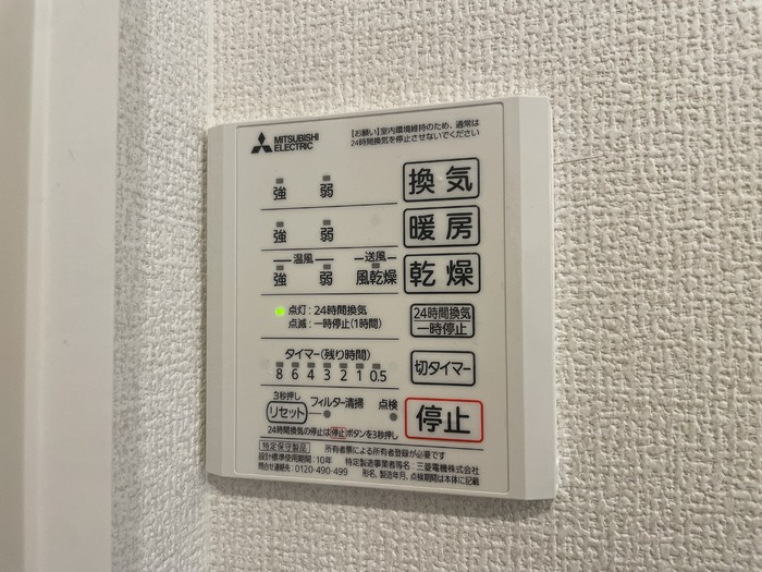 Central Sの設備