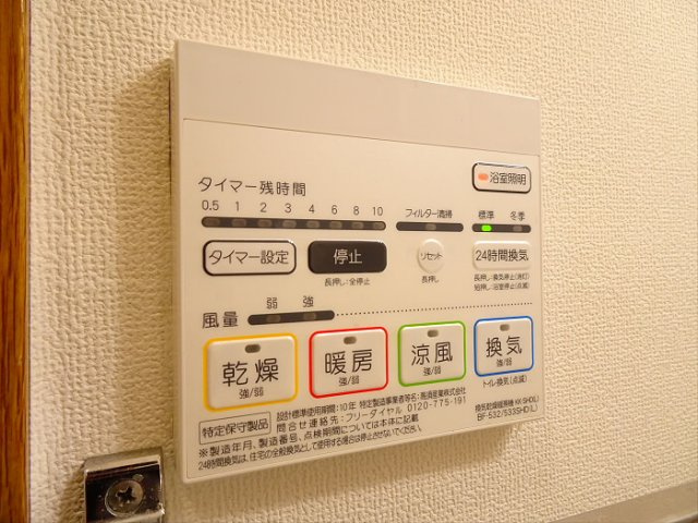 【設備】 | プレールカテリーナ代田橋
