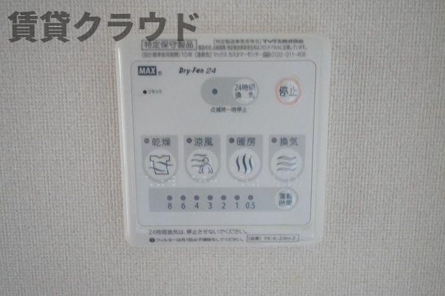 フォレストアーク大森の浴室|浴室乾燥機