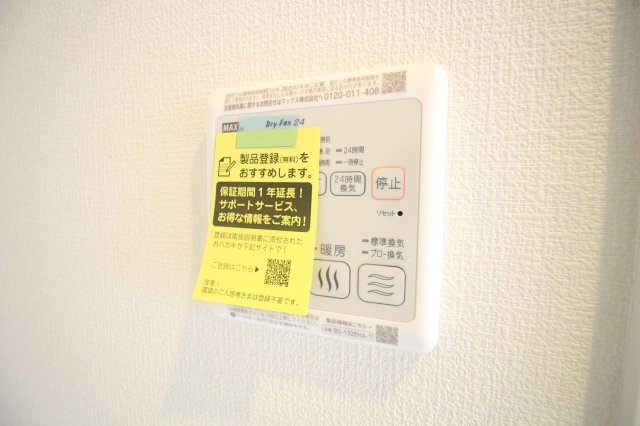 ソル　セレッソの設備