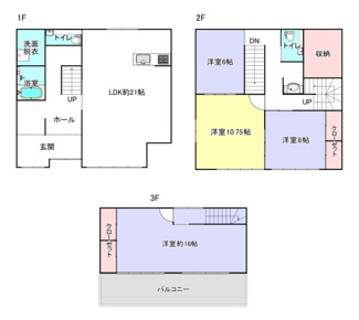 【間取り】 | 香取市小見川字八軒町 | ※図面と現況が異なった場合は、現況を優先といたします。