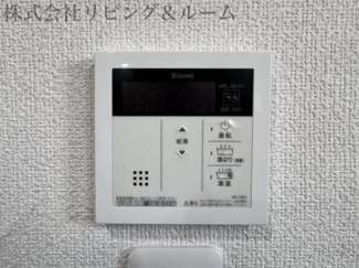 【その他】 | 香取市小見川字八軒町