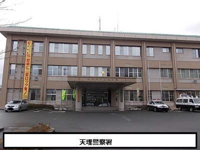 【周辺】 | グラン・リーオ | 天理警察署まで1200m