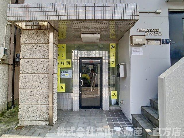 直方ビルのその他共用部分