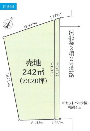 見晴らし日当たり良好の土地図|土地図