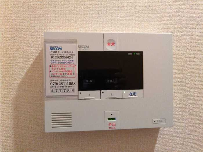 ＰＡＲＣ　ＭＩＤＩのセキュリティ