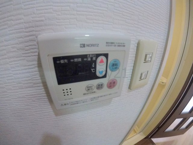 【その他】 | イースガーデン