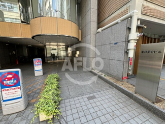 【エントランス】 | 東邦第2ビル | 東邦第2ビル