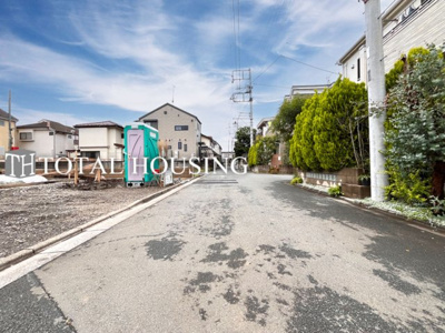 【前面道路含む現地写真】 | 三鷹市中原1丁目　新築戸建　全2棟