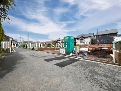 【前面道路含む現地写真】 | 三鷹市中原1丁目　新築戸建　全2棟