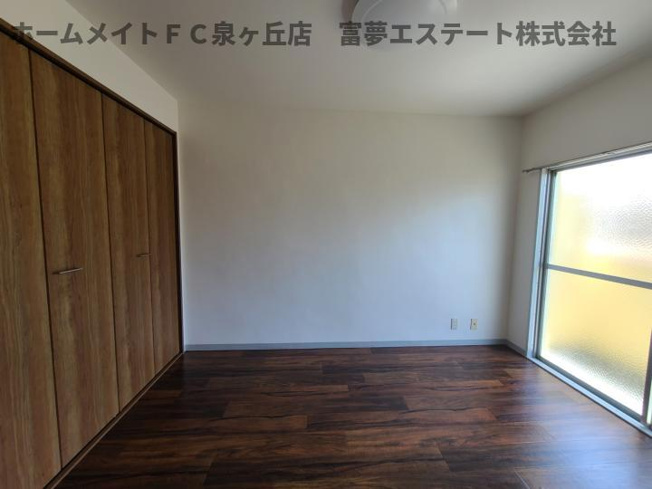 【洋室】 | グリーンコーポ