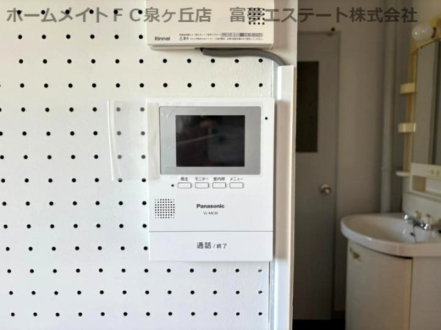 【セキュリティ】 | グリーンコーポ
