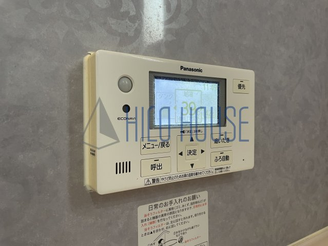 松下邸貸家の設備