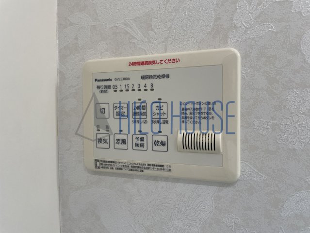 松下邸貸家の設備