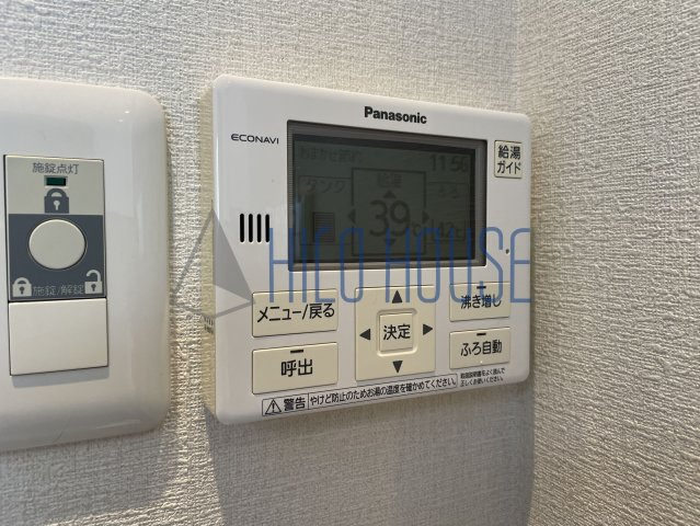 松下邸貸家の設備