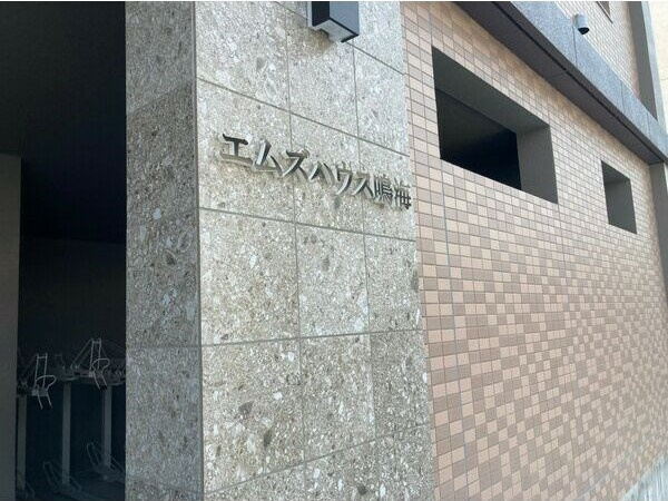 エムズハウス鳴海のその他共用部分