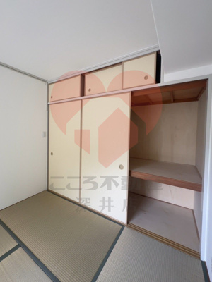 【収納】 | 鈴の宮団地　5棟