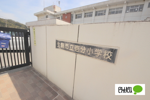 プチ聖和の周辺|小学校「生駒市立生駒小学校まで1339m」