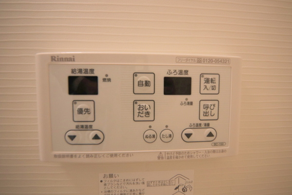サンソレイユ富雄の設備