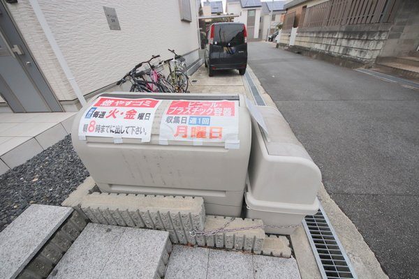 サンソレイユ富雄のその他共用部分
