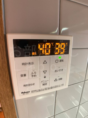 【設備】 | ベルヴェデーレⅡ