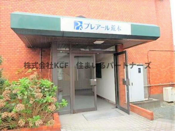 プレアール荒木のエントランス