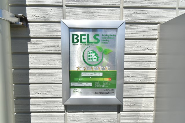 サンメゾン寿々の省エネ性能ラベル